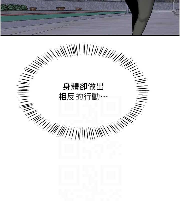 [韩国漫画] 熟女计划书 剧情,OL#[187P]-131