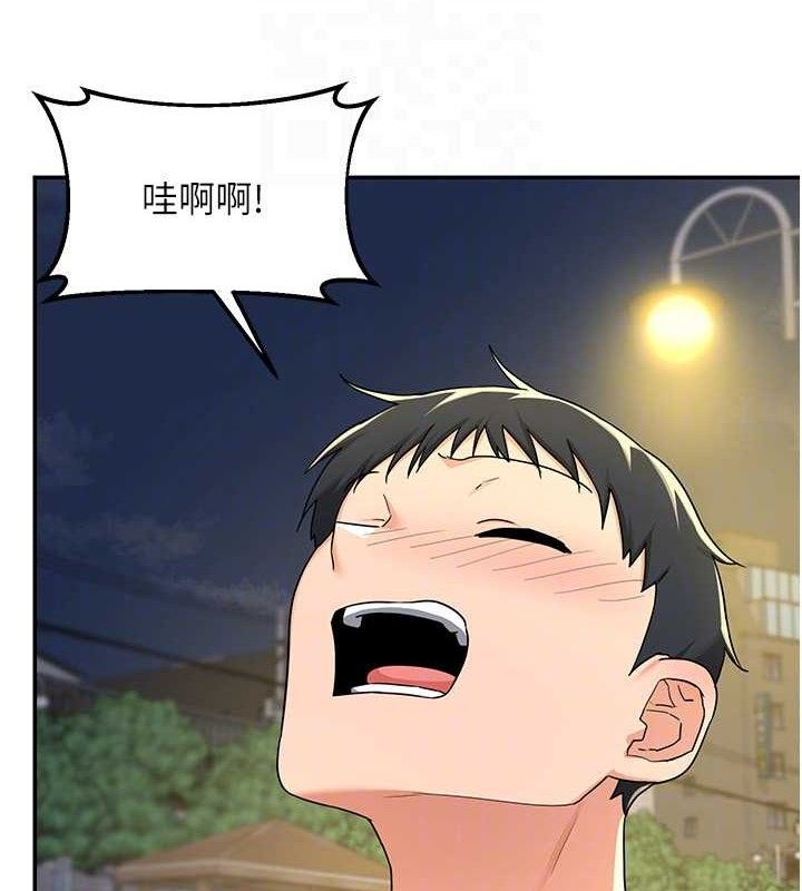 [韩国漫画] 熟女计划书 剧情,OL#[187P]-144