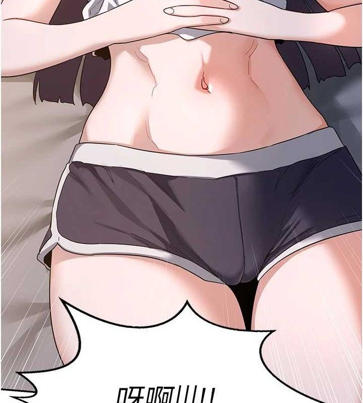[韩国漫画] 熟女计划书 剧情,OL#[187P]-160