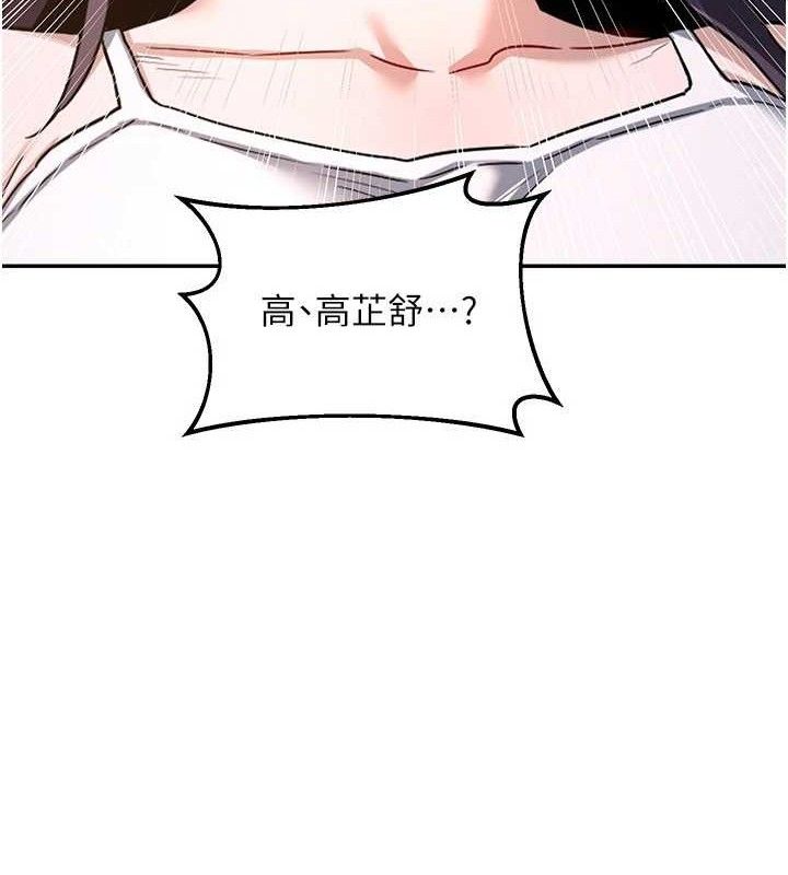 [韩国漫画] 熟女计划书 剧情,OL#[187P]-163