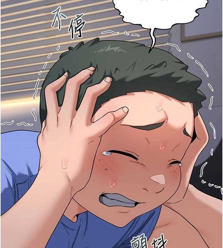 [韩国漫画] 熟女计划书 剧情,OL#[187P]-167