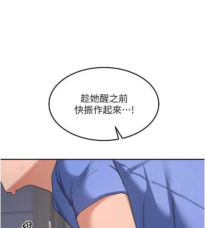 [韩国漫画] 熟女计划书 剧情,OL#[187P]-171