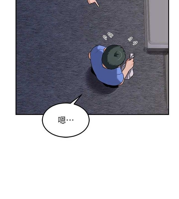 [韩国漫画] 熟女计划书 剧情,OL#[187P]-175