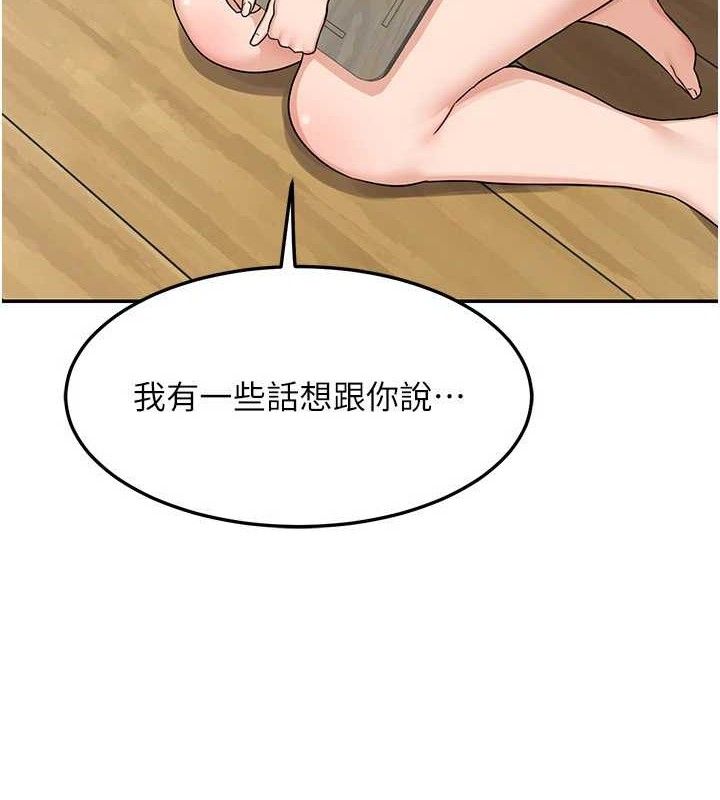 [韩国漫画] 熟女计划书 剧情,OL#[187P]-3