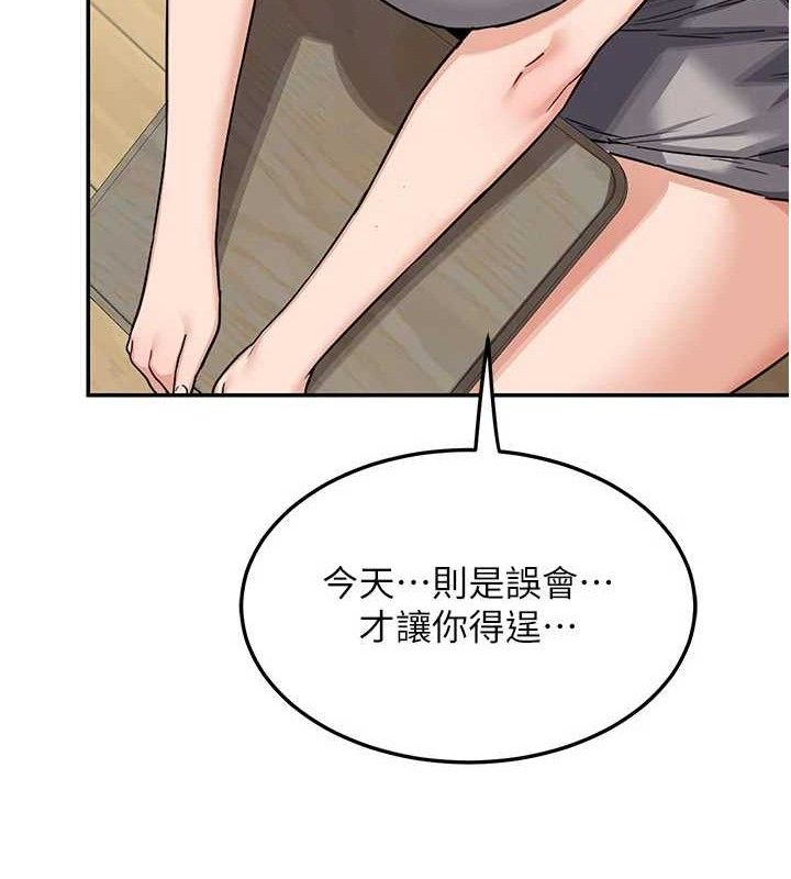 [韩国漫画] 熟女计划书 剧情,OL#[187P]-30