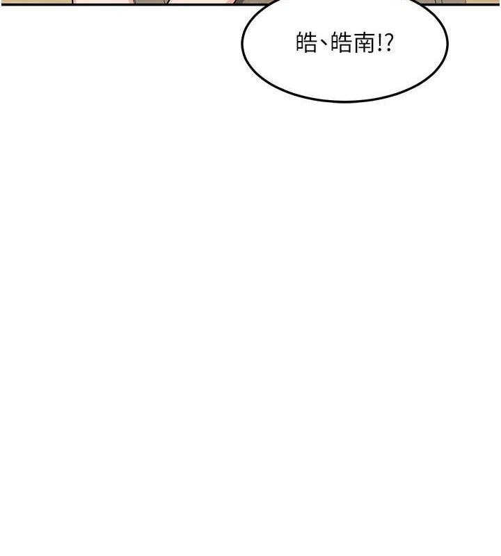 [韩国漫画] 熟女计划书 剧情,OL#[187P]-36