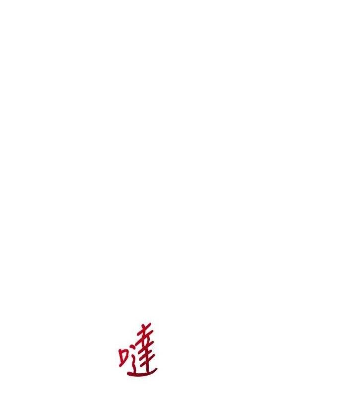 [韩国漫画] 熟女计划书 剧情,OL#[187P]-44