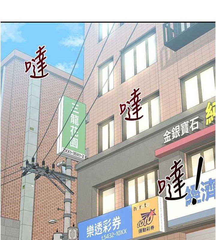 [韩国漫画] 熟女计划书 剧情,OL#[187P]-45
