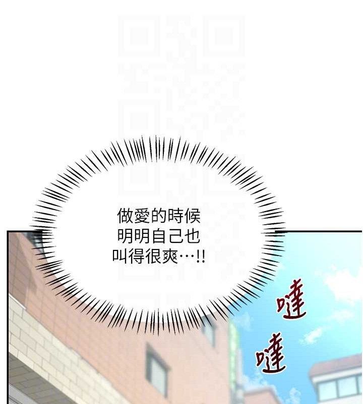 [韩国漫画] 熟女计划书 剧情,OL#[187P]-47