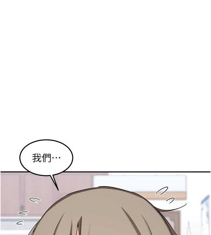 [韩国漫画] 熟女计划书 剧情,OL#[187P]-6