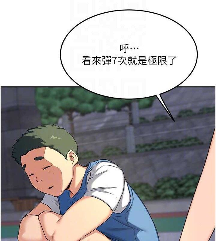 [韩国漫画] 熟女计划书 剧情,OL#[187P]-64