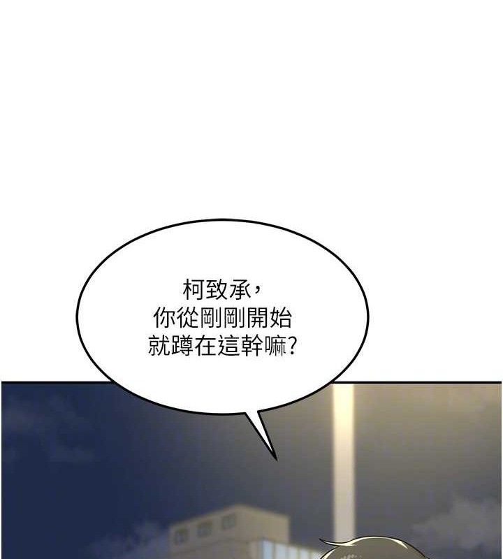 [韩国漫画] 熟女计划书 剧情,OL#[187P]-66