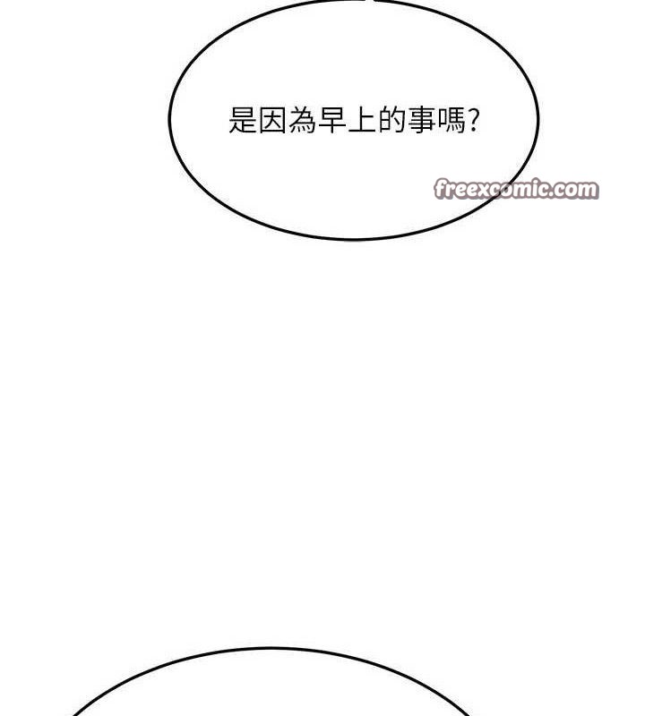 [韩国漫画] 熟女计划书 剧情,OL#[187P]-68