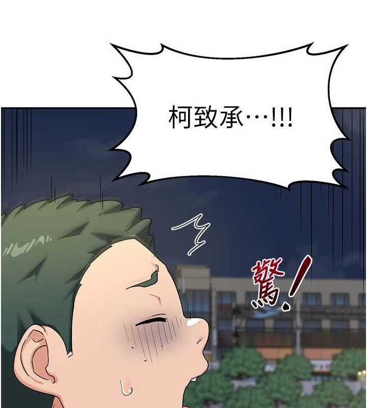 [韩国漫画] 熟女计划书 剧情,OL#[187P]-71