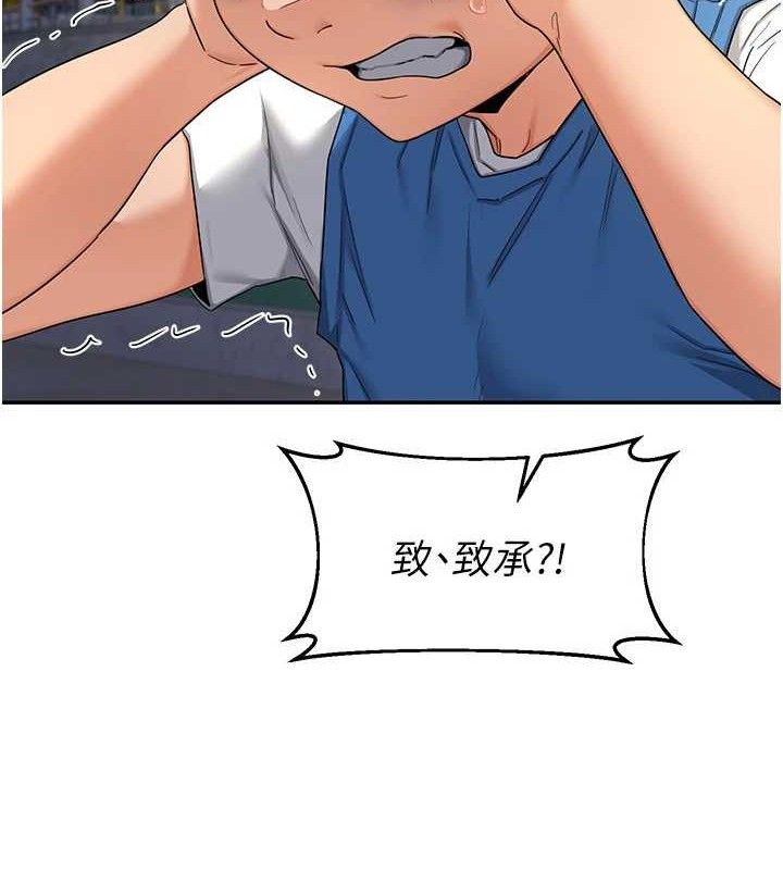 [韩国漫画] 熟女计划书 剧情,OL#[187P]-91