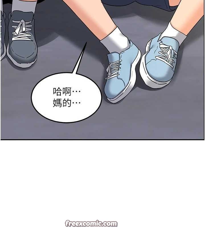 [韩国漫画] 熟女计划书 剧情,OL#[187P]-96
