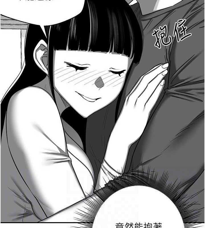 [韩国漫画] 熟女计划书 剧情,OL#[165P]-104
