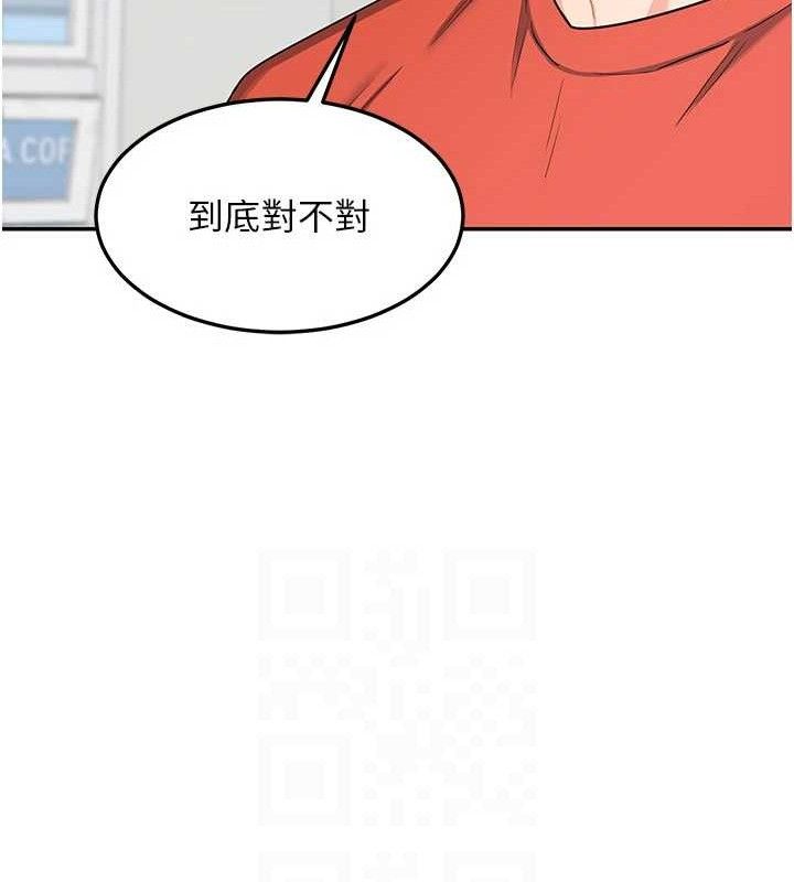 [韩国漫画] 熟女计划书 剧情,OL#[165P]-115
