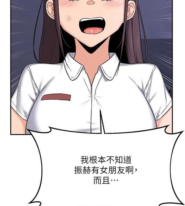 [韩国漫画] 熟女计划书 剧情,OL#[165P]-123
