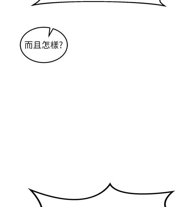 [韩国漫画] 熟女计划书 剧情,OL#[165P]-124