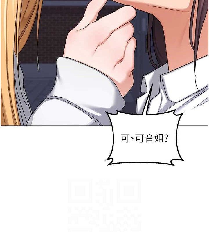 [韩国漫画] 熟女计划书 剧情,OL#[165P]-132