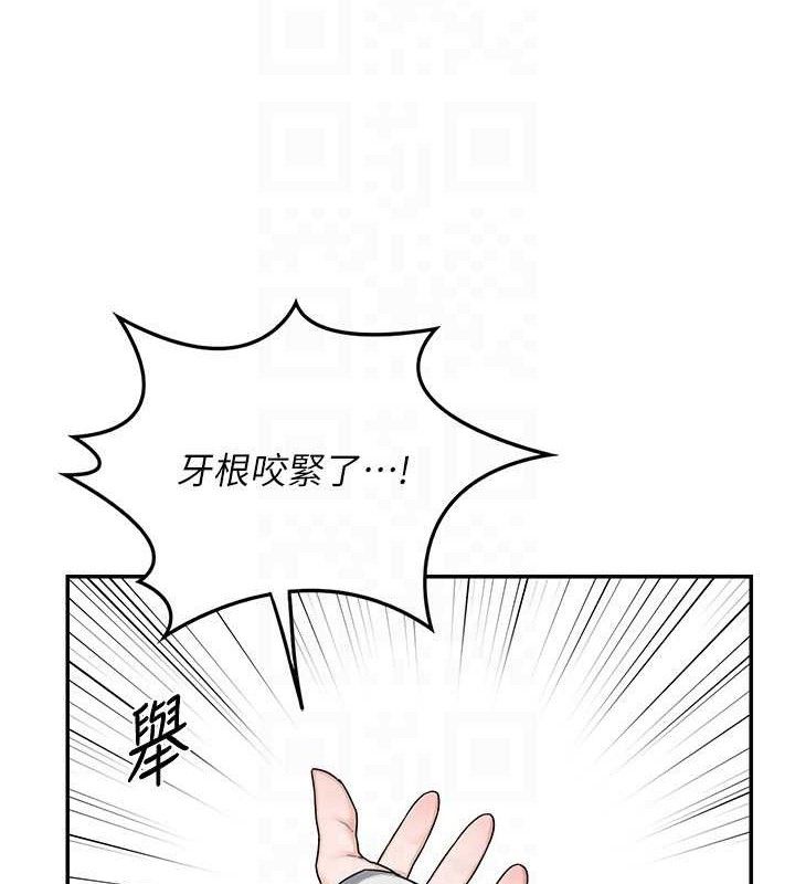 [韩国漫画] 熟女计划书 剧情,OL#[165P]-133