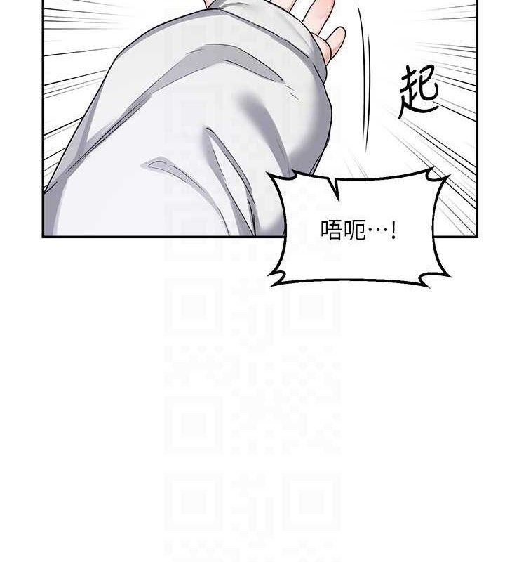 [韩国漫画] 熟女计划书 剧情,OL#[165P]-134