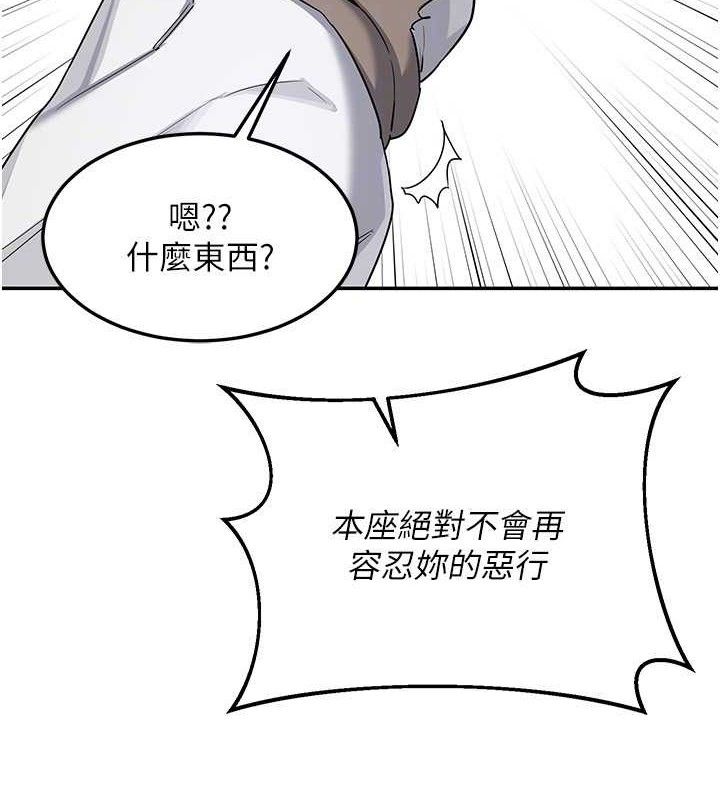 [韩国漫画] 熟女计划书 剧情,OL#[165P]-136