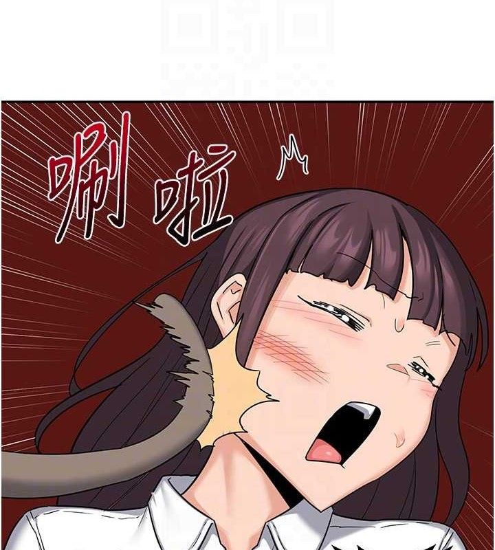 [韩国漫画] 熟女计划书 剧情,OL#[165P]-145