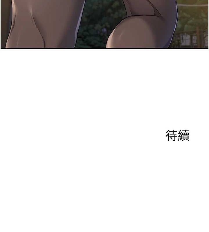 [韩国漫画] 熟女计划书 剧情,OL#[165P]-164