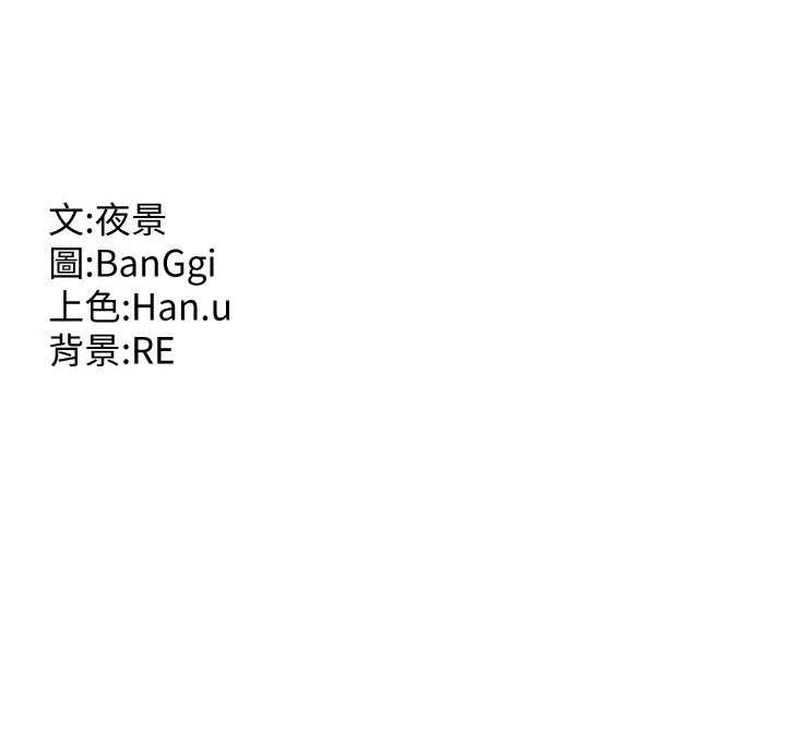 [韩国漫画] 熟女计划书 剧情,OL#[165P]-165