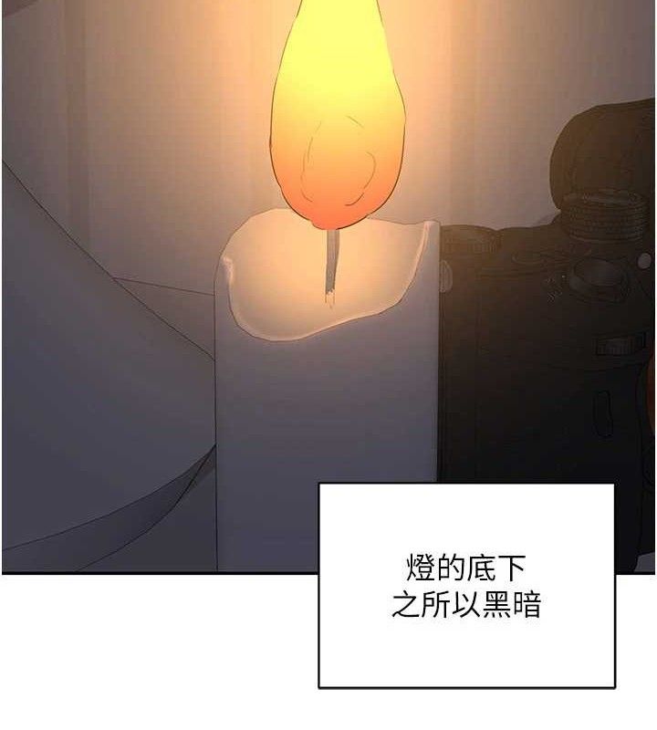 [韩国漫画] 熟女计划书 剧情,OL#[165P]-2