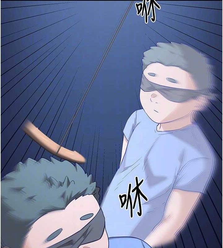 [韩国漫画] 熟女计划书 剧情,OL#[165P]-24