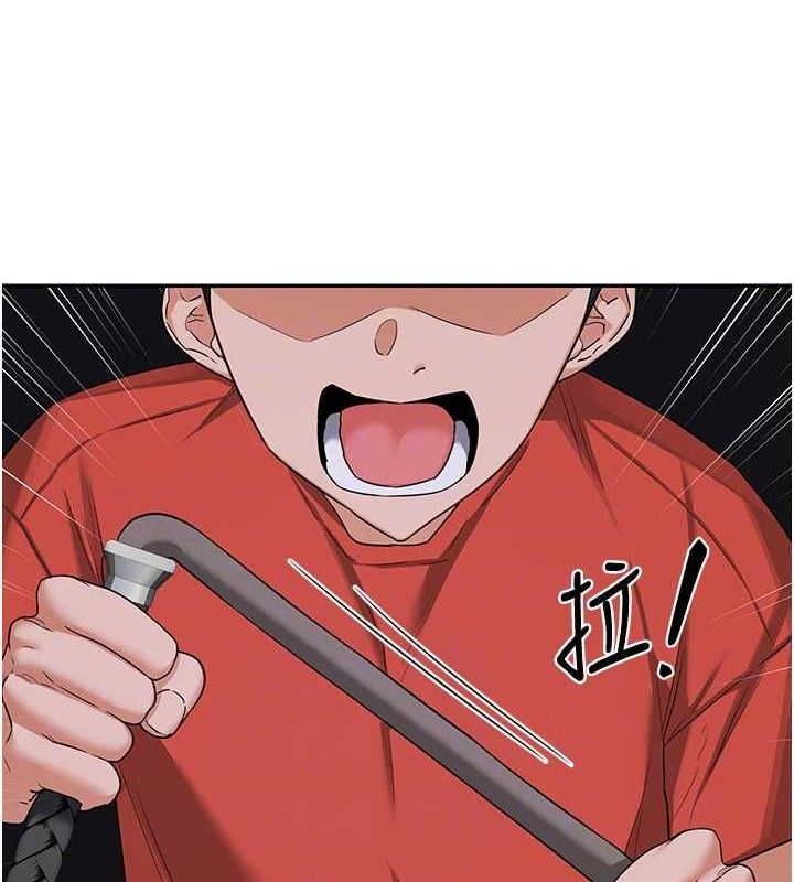 [韩国漫画] 熟女计划书 剧情,OL#[165P]-27