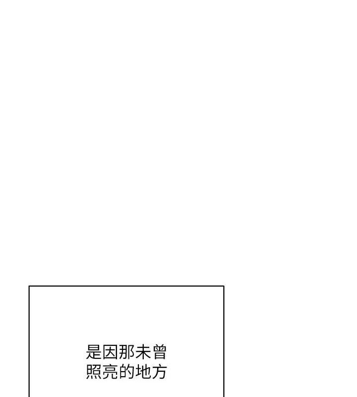 [韩国漫画] 熟女计划书 剧情,OL#[165P]-3