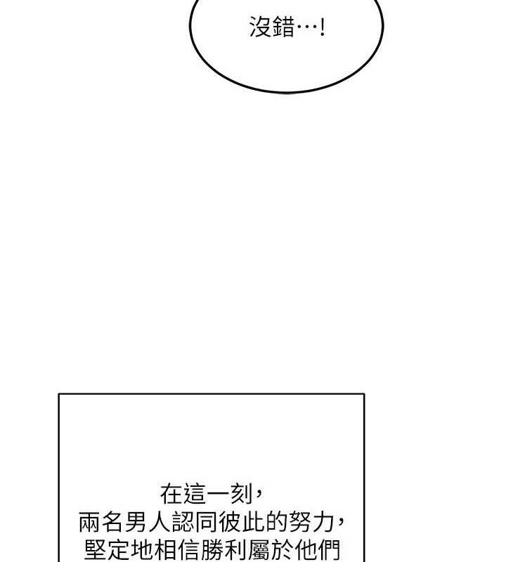 [韩国漫画] 熟女计划书 剧情,OL#[165P]-54