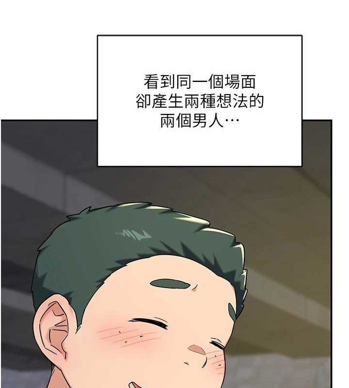 [韩国漫画] 熟女计划书 剧情,OL#[165P]-65