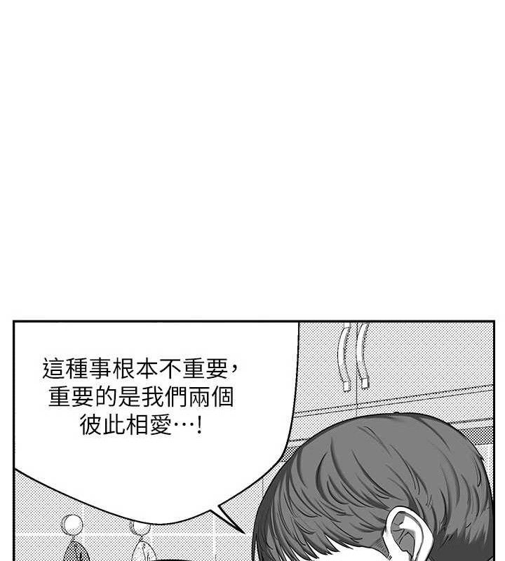[韩国漫画] 熟女计划书 剧情,OL#[165P]-91