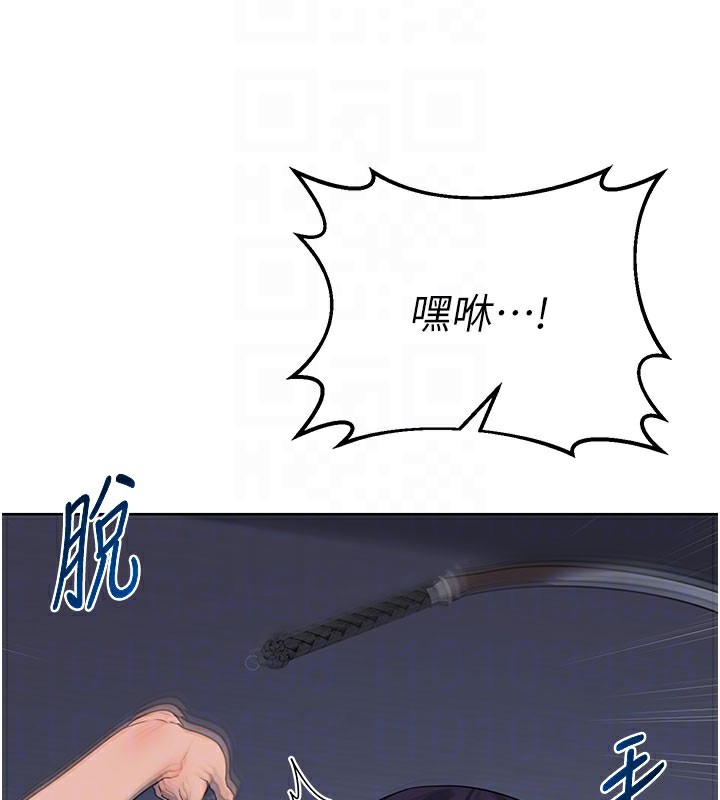 [韩国漫画] 熟女计划书 剧情,OL#[173P]-103