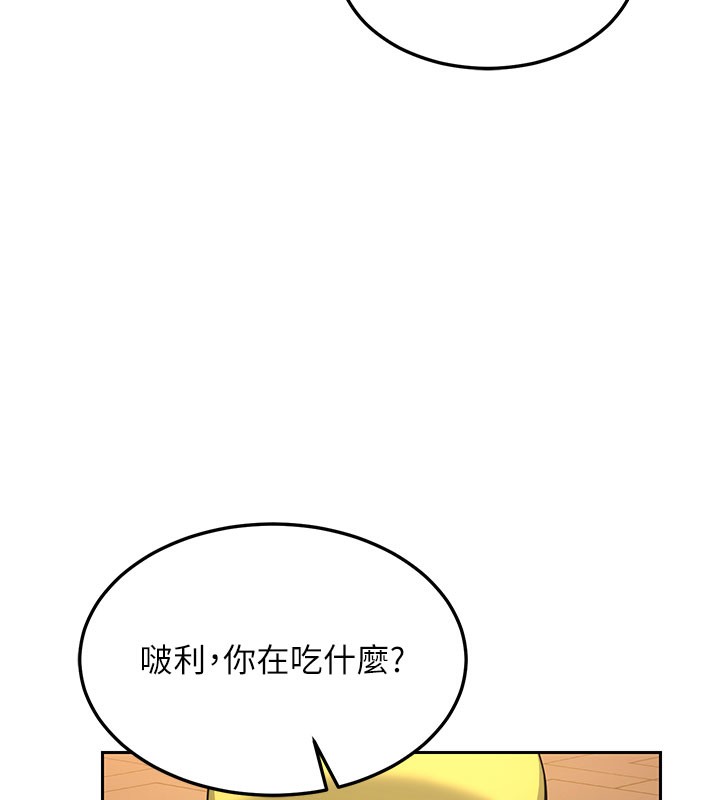 [韩国漫画] 熟女计划书 剧情,OL#[173P]-11