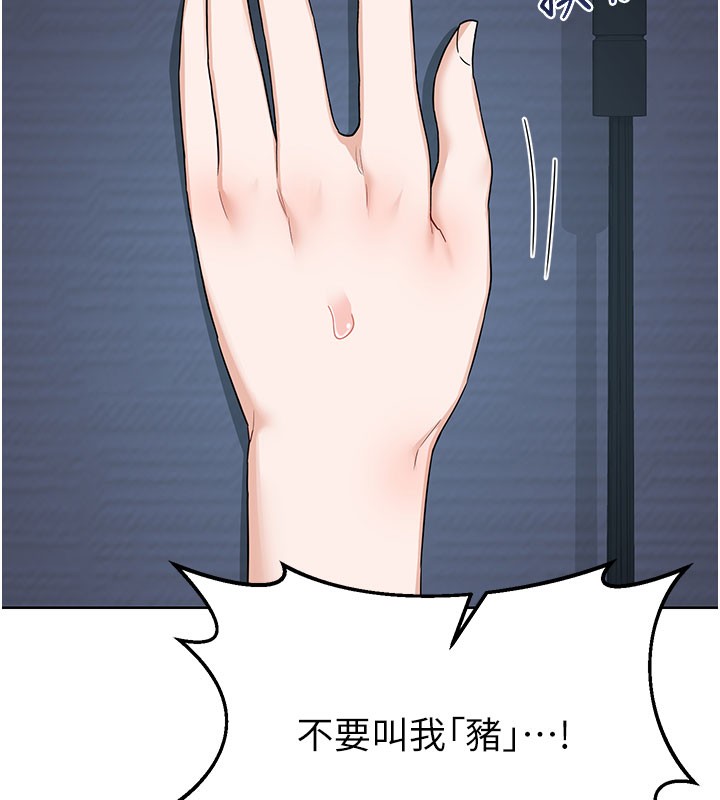 [韩国漫画] 熟女计划书 剧情,OL#[173P]-110