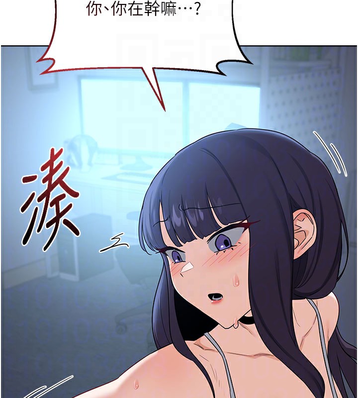 [韩国漫画] 熟女计划书 剧情,OL#[173P]-116