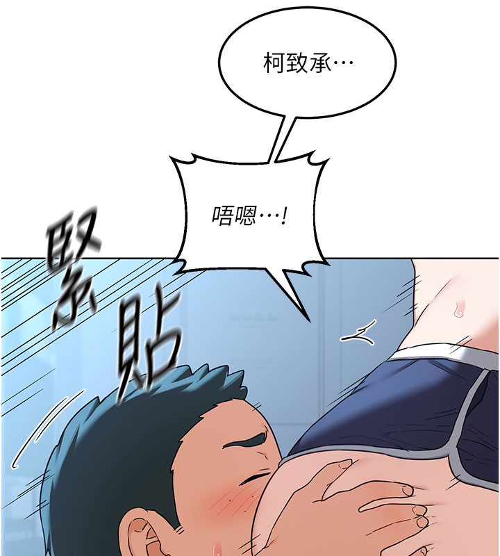 [韩国漫画] 熟女计划书 剧情,OL#[173P]-119