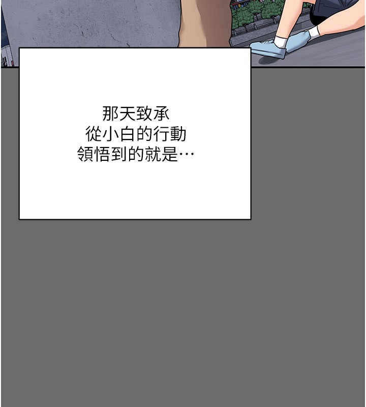 [韩国漫画] 熟女计划书 剧情,OL#[173P]-123