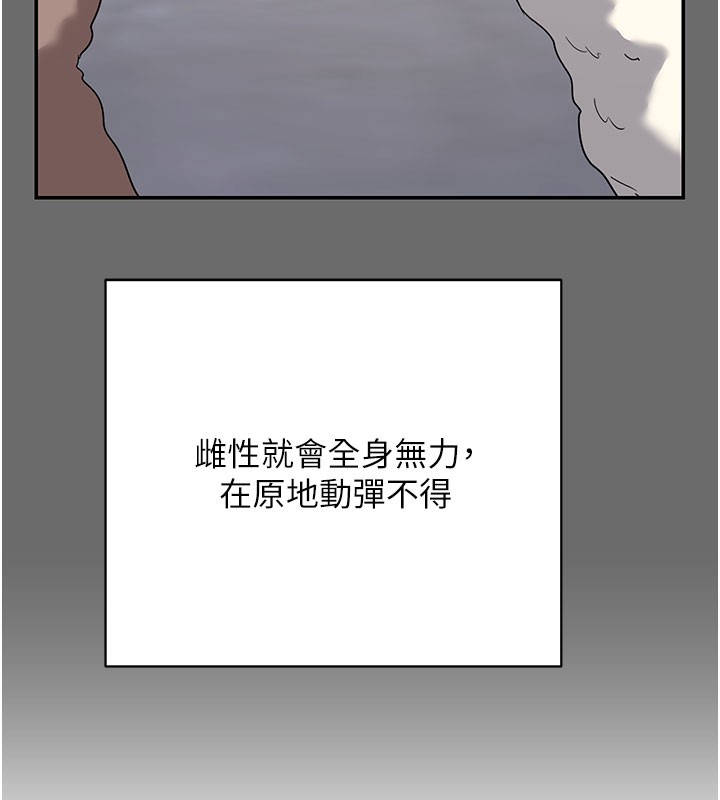 [韩国漫画] 熟女计划书 剧情,OL#[173P]-126