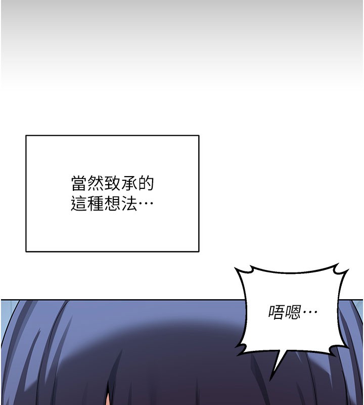[韩国漫画] 熟女计划书 剧情,OL#[173P]-127