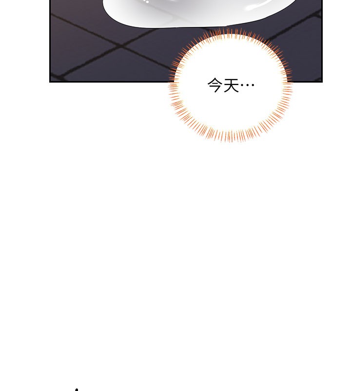 [韩国漫画] 熟女计划书 剧情,OL#[173P]-13