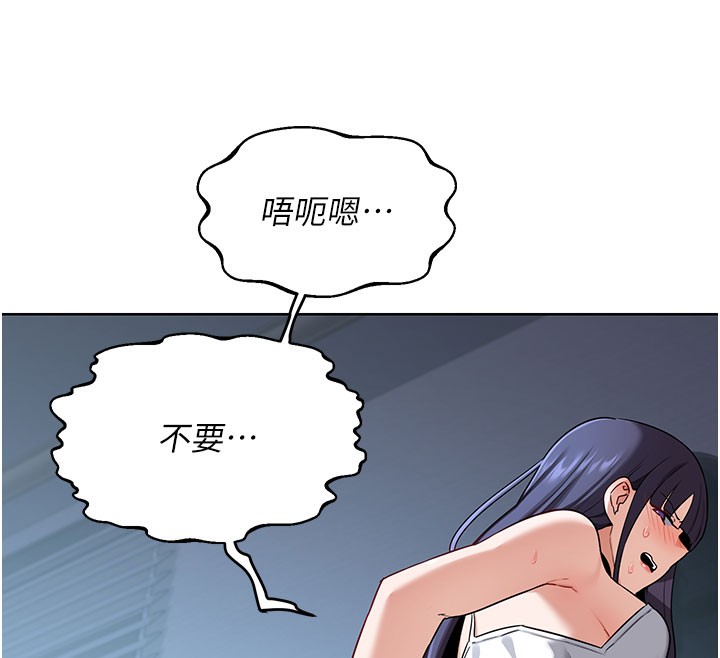 [韩国漫画] 熟女计划书 剧情,OL#[173P]-133