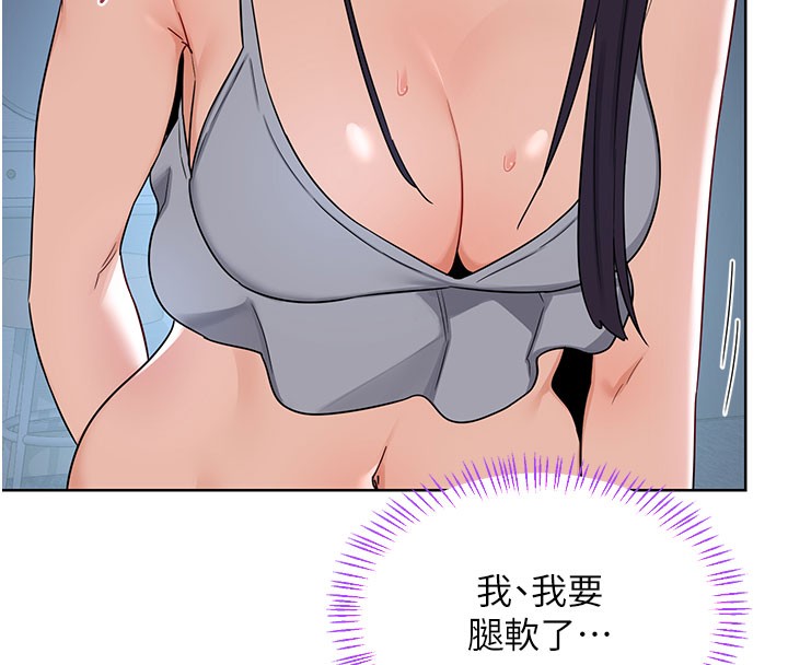 [韩国漫画] 熟女计划书 剧情,OL#[173P]-137
