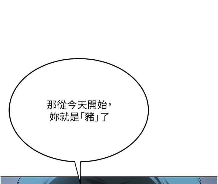 [韩国漫画] 熟女计划书 剧情,OL#[173P]-146